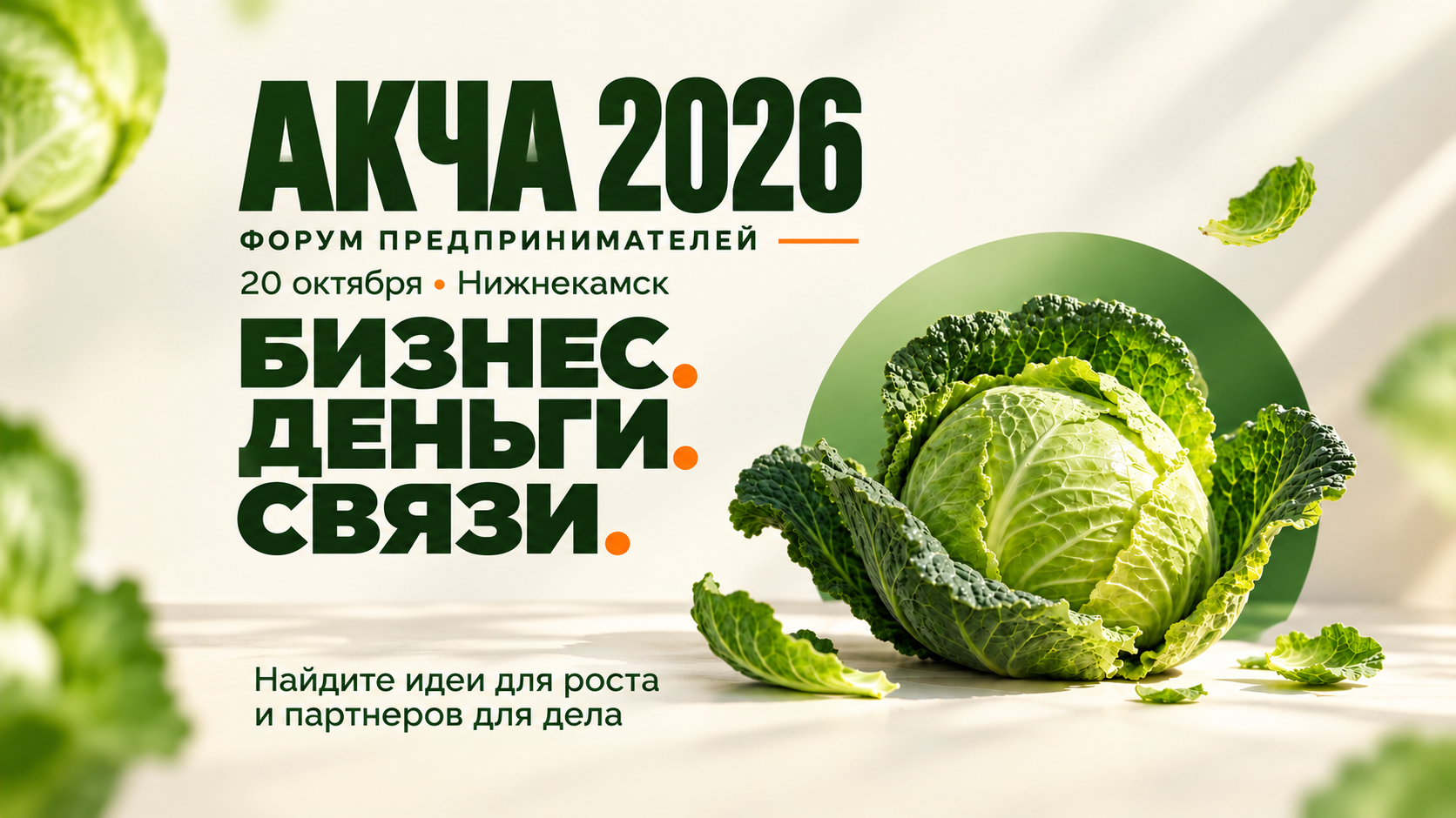 Главная страница